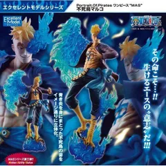 【初回版・即納】Portrait.Of.Pirates ワンピース“MAS” 不死鳥マルコ（初回版）　POPのサムネイル