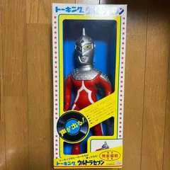 2026年最新】トーキング ウルトラセブンの人気アイテム - メルカリ