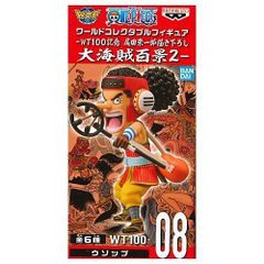 원피스 월드 컬렉터블 피규어-WT100 기념 오다 에이이치로 신작 대해적 백경 2 우솝