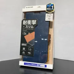 iPhone 16ProMax　ソフトレザーケース 磁石付 耐衝撃 ステッチ　ELE-28609【M】