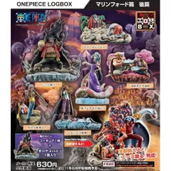 ワンピース ログボックス マリンフォード篇 後篇 全6種セット + ボーナスパーツセットのサムネイル