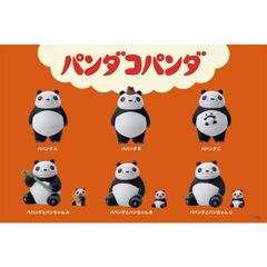 全10種類 おいでよ! パンダ組 リーメント 内袋未開封 当時物 - メルカリ