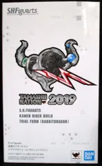 BANDAI SPIRITS S.H.Figuarts 仮面ライダービルド 仮面ライダービルド トライアルフォーム ラビットドラゴン