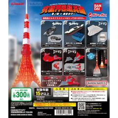 レア付き】 究極円谷超兵器 壱 弐 参 コンプ ウルトラマン 【未開封