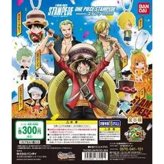 ガシャポン　ONE PIECE STAMPEDE スイング 全6種セット