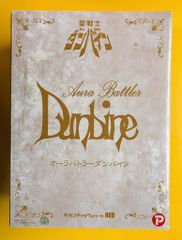 最終 イベント限定品ダーティーペア ラブリーエンジェル原型製作：湊川 