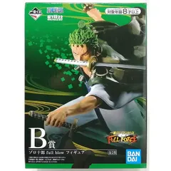 一番くじ ワンピース FULL FORCE B賞 ゾロ十郎 full blow