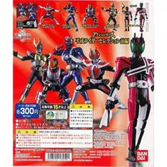 ガシャポン 仮面ライダー アクションポーズ 平成ライダーセレクション 前編 全5種セットのサムネイル