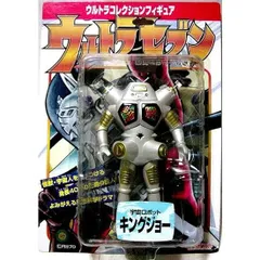 2026年最新】マーミット キングジョーの人気アイテム - メルカリ