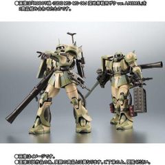 メガサイズ ザクII 量産型 シャア専用 2体セット - メルカリ
