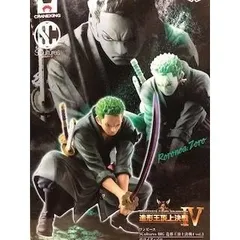 Scultures BIG 造形王頂上決戦 4 vol.3 ロロノア・ゾロのサムネイル