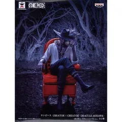 ワンピース CREATOR×CREATOR －DRACULE.MIHAWK－　ジュラキュール・ミホーク　特別カラーのサムネイル