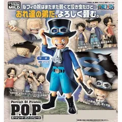 エクセレントモデル Portrait.Of.Pirates ワンピースCB-EX サボ  POPのサムネイル
