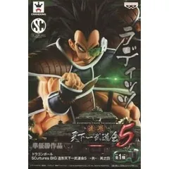ドラゴンボール　SCultures BIG 造形天下一武道会5 -共- 其之五  ラディッツのサムネイル