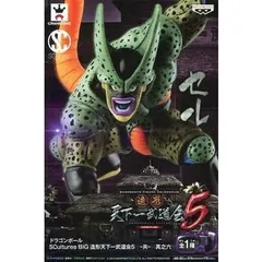 ドラゴンボール　SCultures BIG 造形天下一武道会5 -共- 其之五 セル(第二形態)のサムネイル