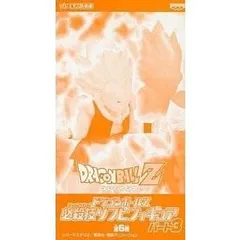 箱吉 ドラゴンボールZ 必殺技ソフビフィギュア パート3　スーパーゴテンクスのサムネイル