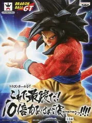 ドラゴンボールGT 超サイヤ人4孫悟空　これで最後だ!10倍かめはめ波ーーーっ!!!!
