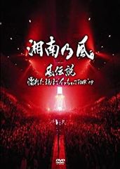 Toshl BIRTHDAY LIVE 2015 DVD - メルカリ