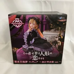 未開封 その着せ替え人形は恋をする AMP+ 喜多川海夢 黒江雫衣装 フィギュア SF4790 c107