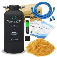 ACTIAL 純水器 切替式 原水 純水 イオン交換樹脂 洗車 10L 未使用