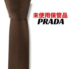 【8133】未使用保管品！プラダ　ネクタイ　ブラック系×ブラウン系　ナロータイ