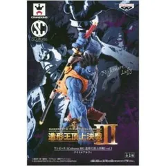 ワンピース SCultures BIG 造形王頂上決戦3 vol.3　ナイトメア ルフィ