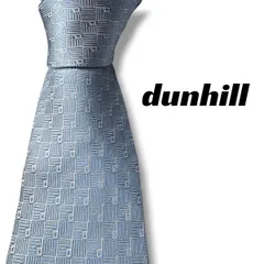 【8157】美品！ダンヒル　ネクタイ　水色系　D柄