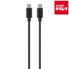 【新品】サイバーガジェット CY-P5CCCC3-BK PS5 コントローラー充電ケーブルType-CtoC 3m ブラック 《納期約１－２週間》