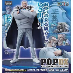 エクセレントモデル Portrait.Of.Pirates ワンピース NEO-DX モンキー・Ｄ・ガープ　POP