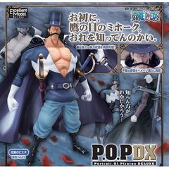 ワンピース ビジュアルアドベンチャー 28 プリズムキラ &20 セット