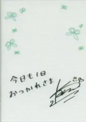 CUTIE STREET 新衣装お披露目記念 ラッフルくじ 板倉可奈 【H賞】デコクリアカード B