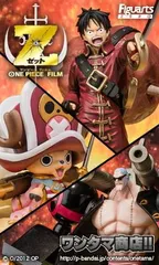 【輸送箱入り】ワンピース　フィギュアーツZERO ONE PIECE FILM Z 決戦服Ver.セット（ルフィ・チョッパー・フランキー）