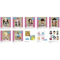 一番くじきゅんキャラわーるど ワンピース～王下七武海編～　全種セット