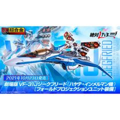 ハンター×ハンター メルエム 1／6スケール フィギュア ガレージキット