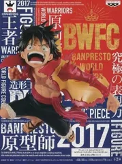 ワンピース　BANPRESTO WORLD FIGURE COLOSSEUM 造形王頂上決戦 vol.4　モンキー・D・ルフィ(フルカラー)