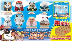 【輸送箱入り】MEGA CAT PROJECT ワンピース ニャンピースニャーン！　ルフィと好敵手編