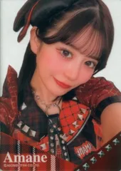 FRUITS ZIPPER はちゃめちゃわちゃライフ! costume edition 月足天音 クリアトレーディングカード 1