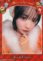 FRUITS ZIPPER Christmas edition2025 鎮西寿々歌 クリアトレーディングカード 1