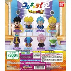 ガシャポン コレキャラ！ ドラゴンボール超02　7種セット（トランクス抜き）