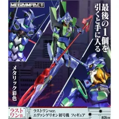 一番くじ エヴァンゲリオン～初号機vs第13号機～　ラストワン賞 フィギュア