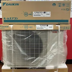 2026年最新】daikin F25の人気アイテム - メルカリ