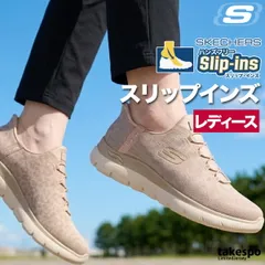 スケッチャーズ スリップインズ レディース ブランド SKECHERS ワイド 4E スリッポン スニーカー 靴 くつ 手を使わず履ける 高齢者 履きやすい ハンズフリー ゴムひも ローカット レオパード ヒョウ柄 150750W SALE セール かわいい