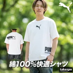 プーマ 半袖 Tシャツ メンズ ブランド PUMA 黒 白 コットン100 綿100 ビッグロゴ バックプリント付き ゆったり グラフィック 694197 新作 大きいサイズ 有 スポーツウェア トレーニングウェア スポーツ おしゃれ