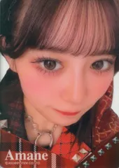 FRUITS ZIPPER はちゃめちゃわちゃライフ! costume edition 月足天音 クリアトレーディングカード 2