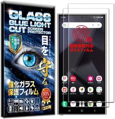 RISE PRODUCTS 지문 인증 대응 2장 세트 필름 Galaxy S24 Ultra SC-52E SCG26용 유리 필름 93% 보호 필름 강화 고투과 고광택 일본제 아사히 유리 경도 10H 자동 흡착(블루 라이트 컷)