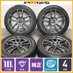 【バリ溝 美品】ニッサン オーラ エスティーロ 純正 17in 6.5J +40 PCD100 ダンロップ ウィンターマックス03 205/50R17 ノート 流用のサムネイル
