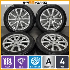 【バリ溝 美品】ジョーカー 17in 7J +48 PCD114.3 ダンロップ ウィンターマックス WM02 215/55R17 クラウン カムリ ヤリスクロス ヴェゼルのサムネイル