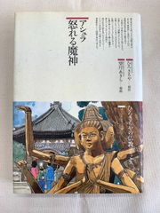 メンヘラリティ・スカイ/はるしにゃん・メンヘラ神 編 - メルカリ