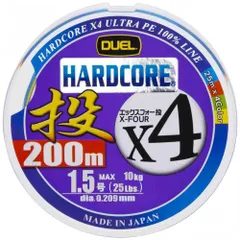 DUEL デュエル HARDCORE X4 投げ 200m 1.5号 25m*4色12.5m毎・黒マーキングのサムネイル