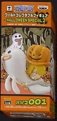 バンプレスト ワンピース WCF ハロウィンSP2 サンジ